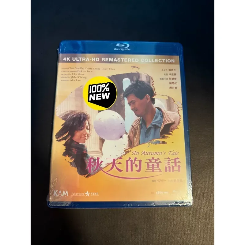 Brand New Autumn Fairy 4K Fix Bluray Disc High Definition Movie Collection