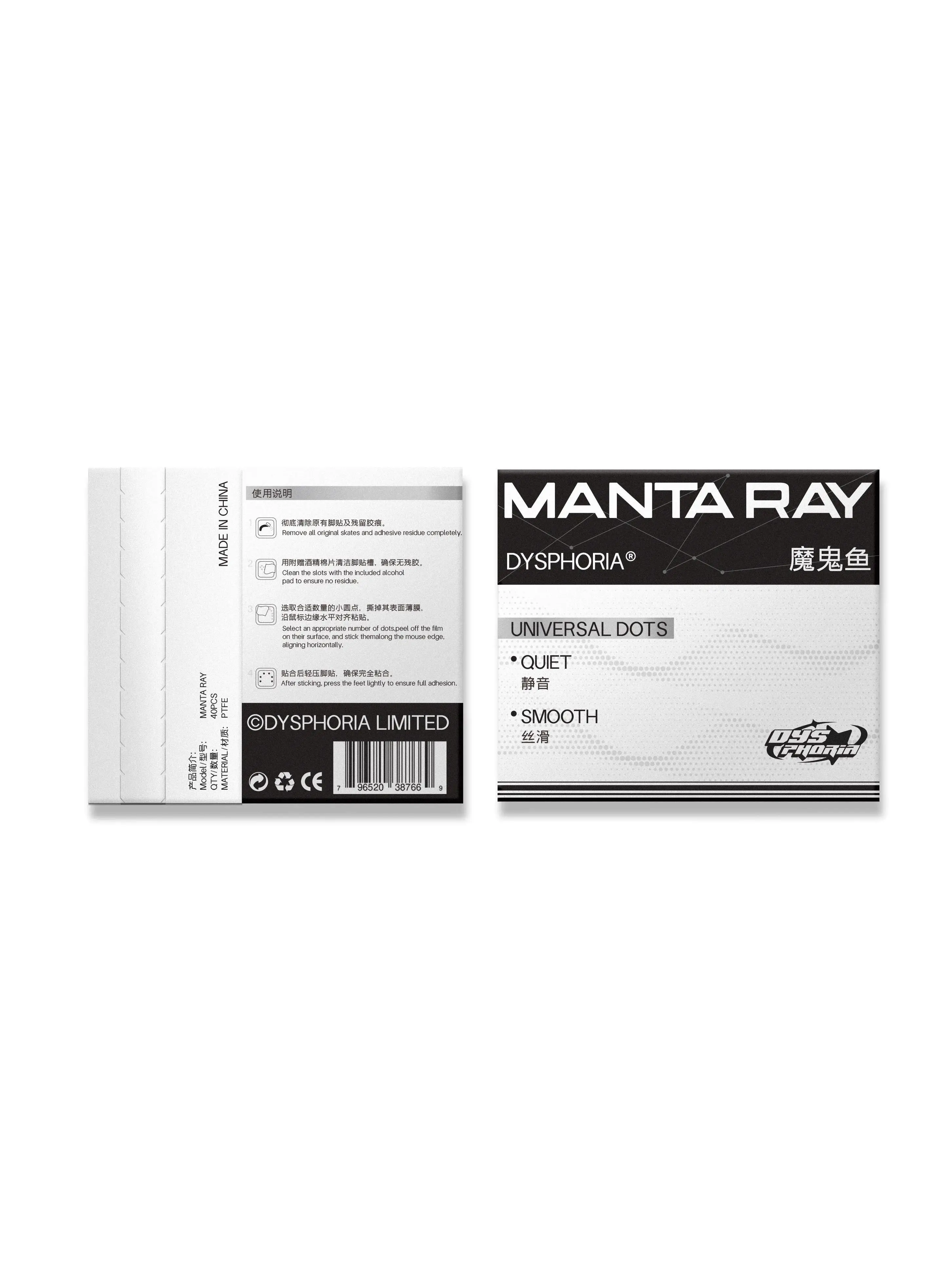 40 szt. DYSPHORIA Meduza/Raia Manta/Booby Uniwersalne DIY Małe Kropki Ślizgacze do Myszy PTFE Odporne na Zużycie Ciche Szybkie Podkładki — zdjęcie produktu 7
