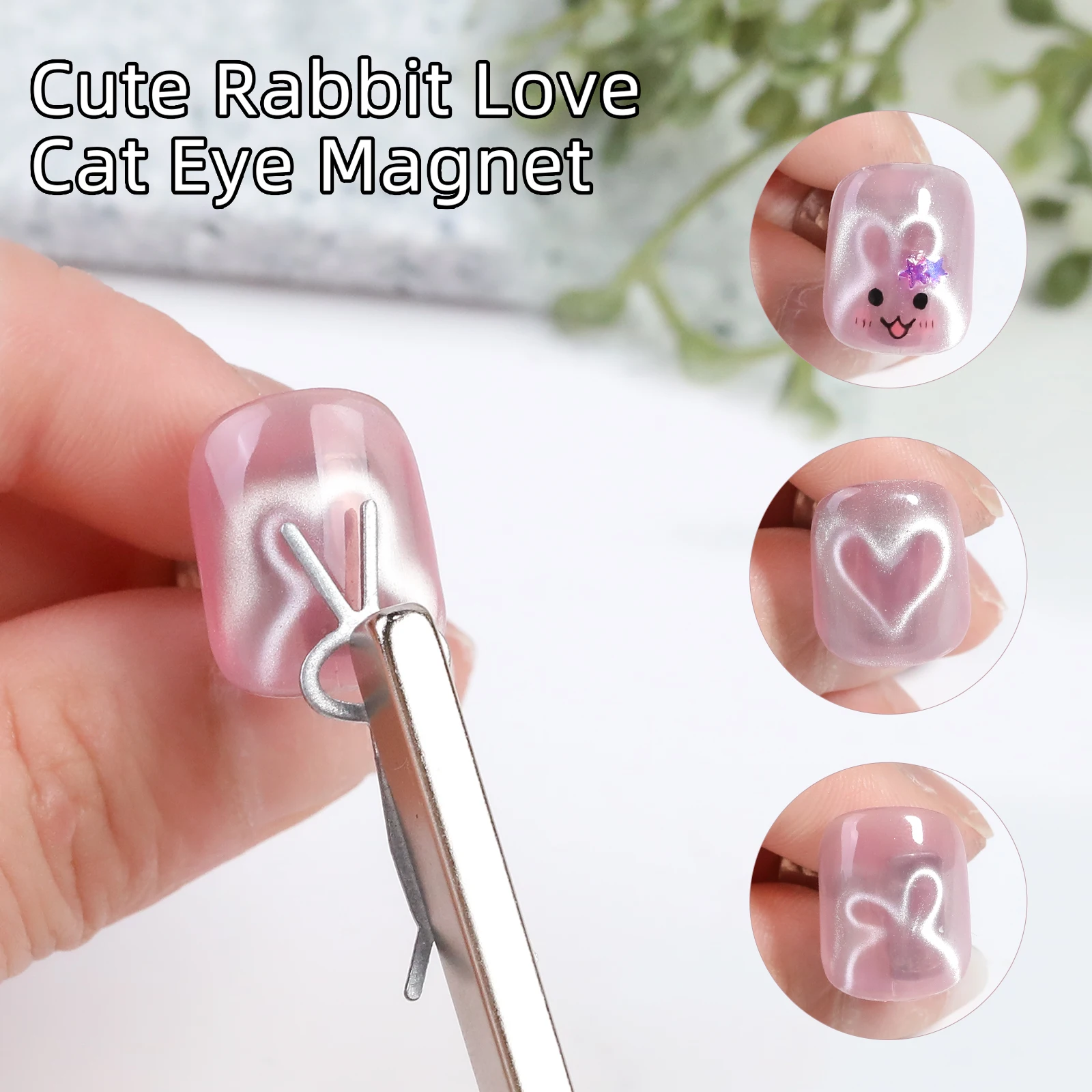 

1/2/4/6/7 шт. набор магнитов для дизайна ногтей, магнитный стержень «кошачий глаз», сильный магнит в форме сердца/кролика, эффект полировки кошачьего глаза, инструмент для ногтей