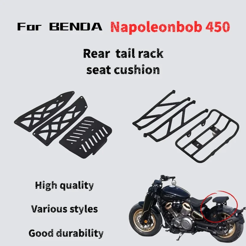 

Для Benda Napoleonbob 450 модифицированная задняя стойка, задняя стойка, подушка заднего сиденья, педаль, специальный дизайн автомобиля