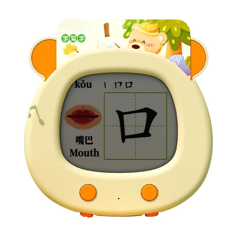 Children's Early Education Machine, Card-Insertable Writing Function, Baby Chinese Character Recognition