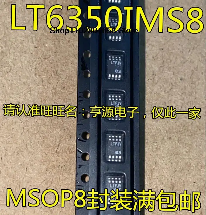 5 pièces LT6350 LT6350IMS8 LTFJV MSOP-8 IC