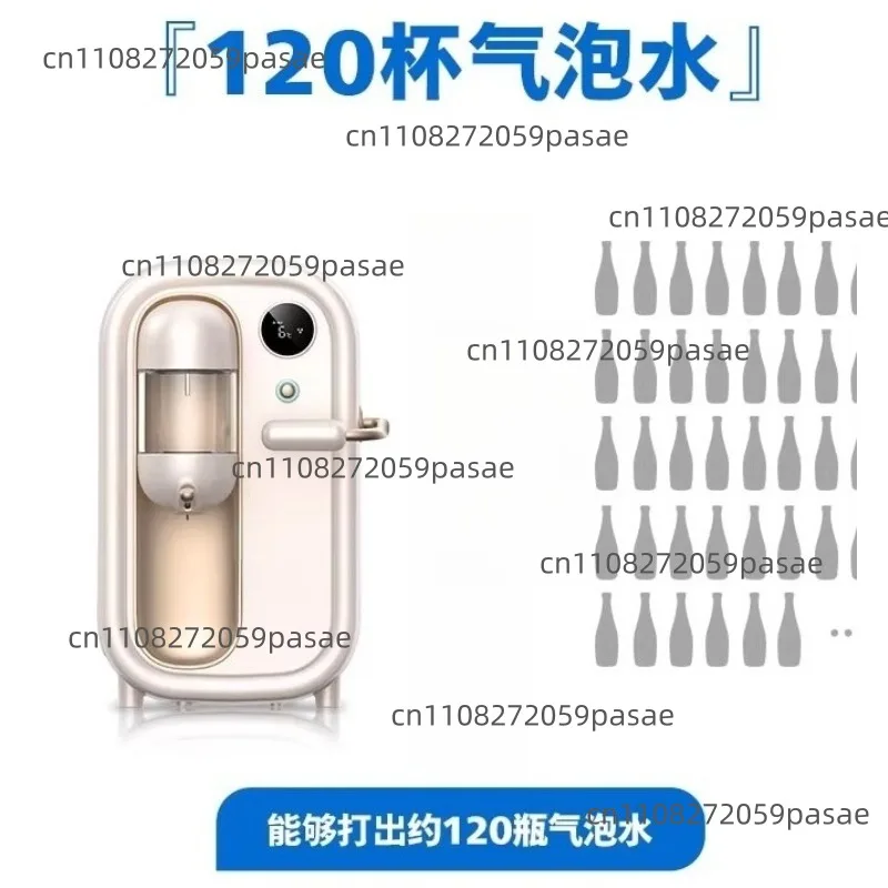 Sparkling Water Machine, Household Soda Water, Carbon Dioxide Acid, Beverage Refrigeration, Pump