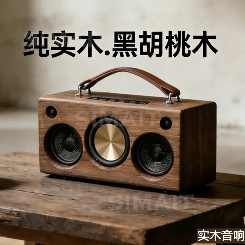 Black Walnut, Solid Wood Speaker Bluetooth Card U Disk Computer Speaker HIFI Audio FM