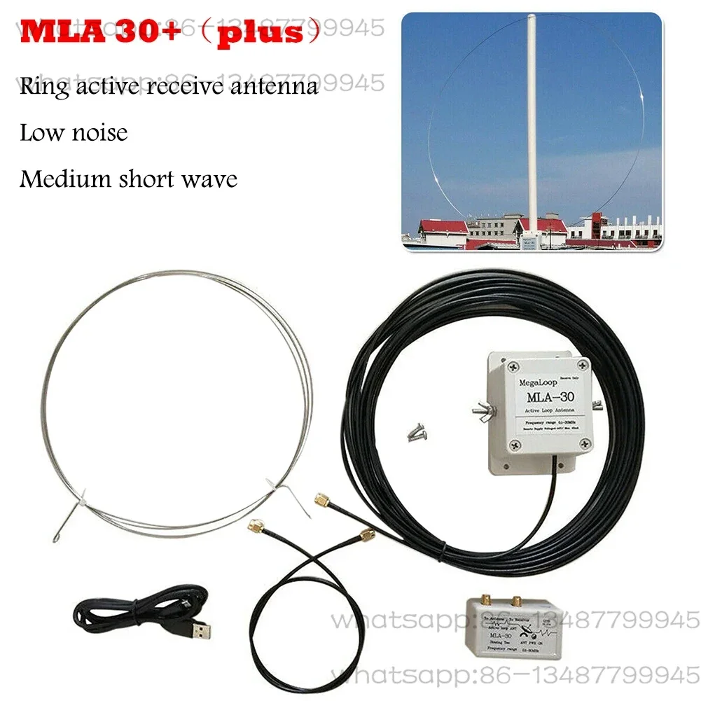 30+ Plus 0.5-30MHz Ring Active Receive Antenna Low Noise Medium Short Wave SDR Loop Antenna Short Wave Radio Antenna MLA30