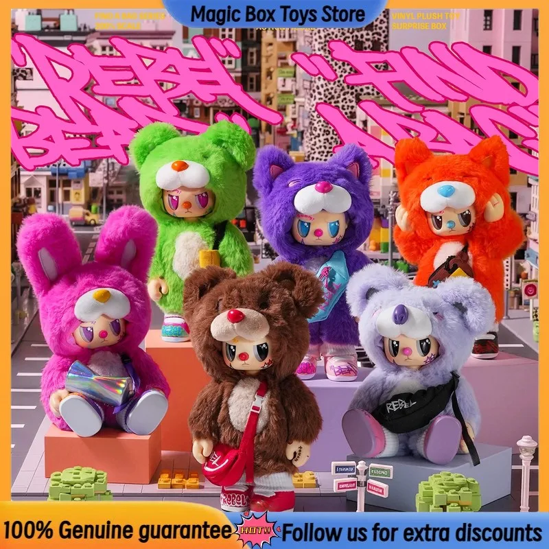 チャオ・スイート・リベル・ベア・サッチェル・リトル・ベア・シリーズ・ブラインドボックス・可動式・ビニール・ぬいぐるみ・人気・ペンダント・ハロウィン・ギフト