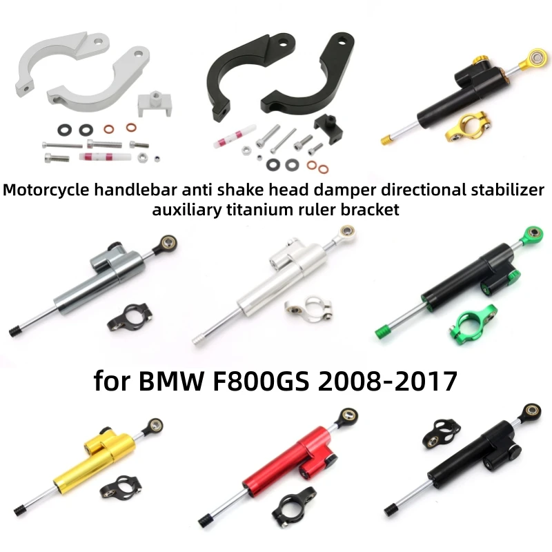 amortiguador-de-direccion-para-manillar-de-motocicleta-estabilizador-auxiliar-de-titanio-para-bmw-f800-gs-800gs-f800gs