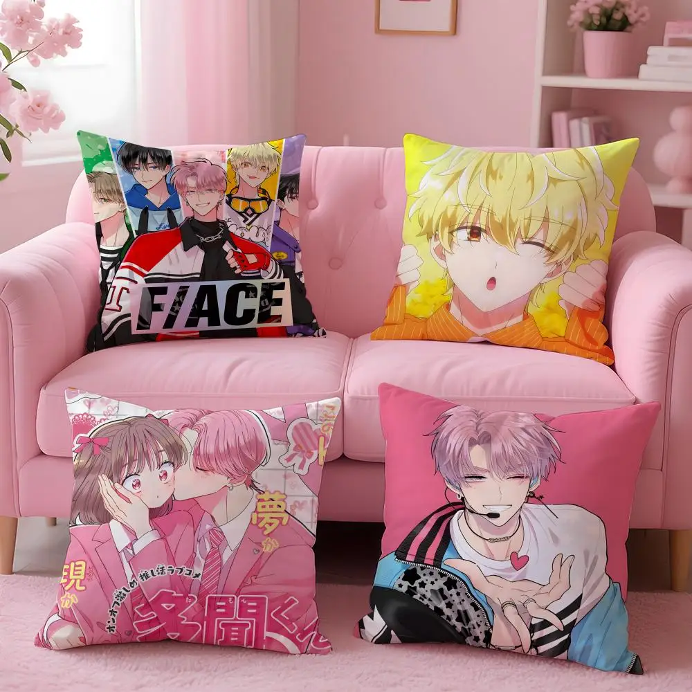 Tamon-kun Ima Dotchi! Cushion Cover Comfortable Reversible Pillow Cover Ideal for Car Sofa Bedroom & Beyond