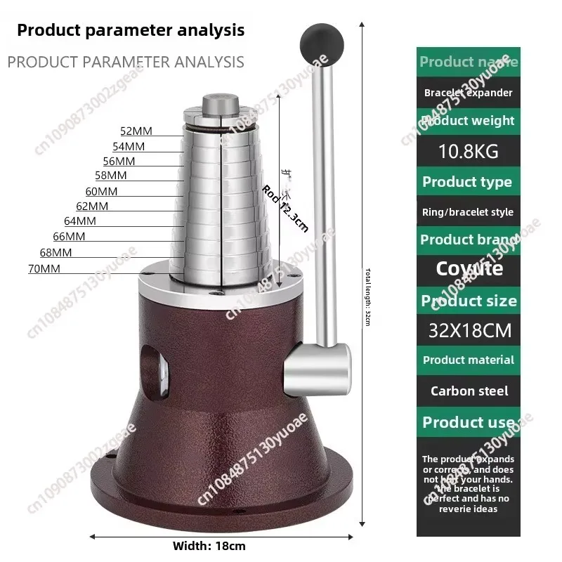 Bracelet expander, jewelry processing enlargement, correction and repair ring, rounder