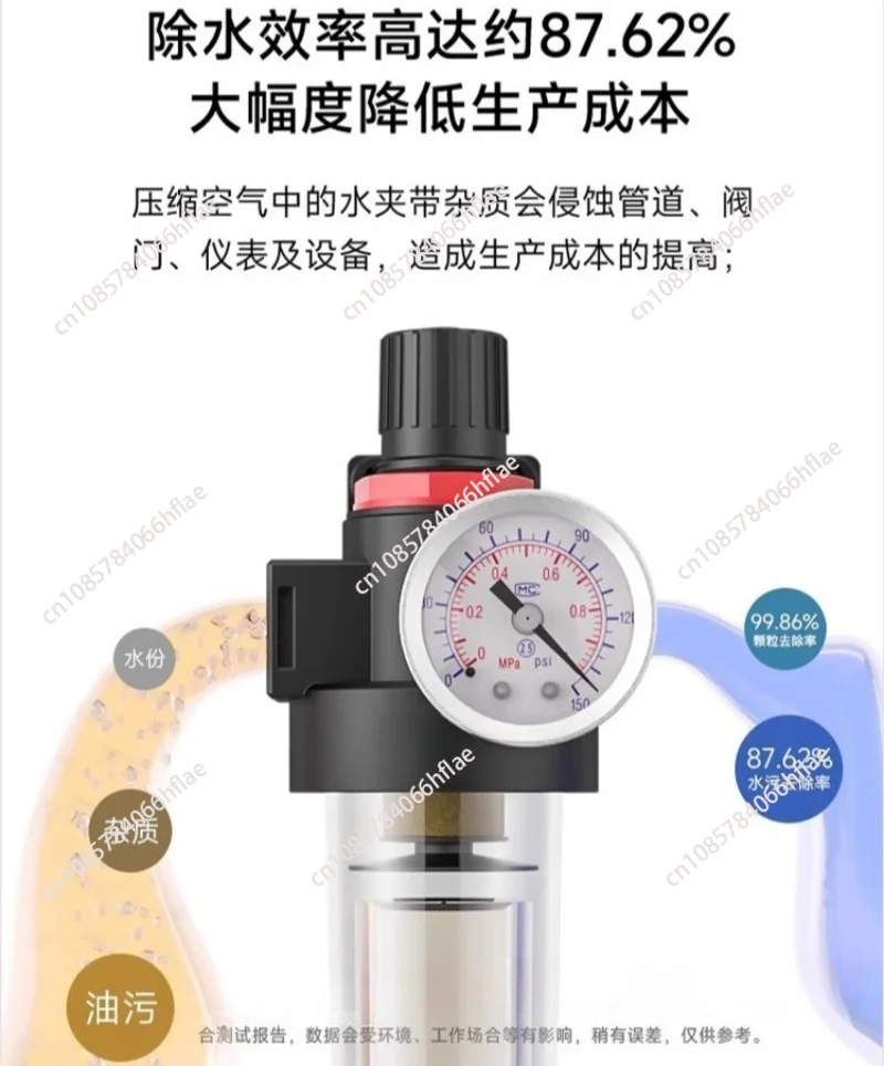 Air source processor two-piece oil-water separator AFC