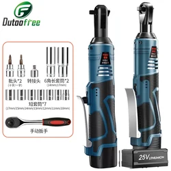 12V-25V Cordless Electric Wrench 3/8 Ratchet Wrench set Angle Drill Screwdriver to Removal Screw Nut Car Repair Tool 40-60NM