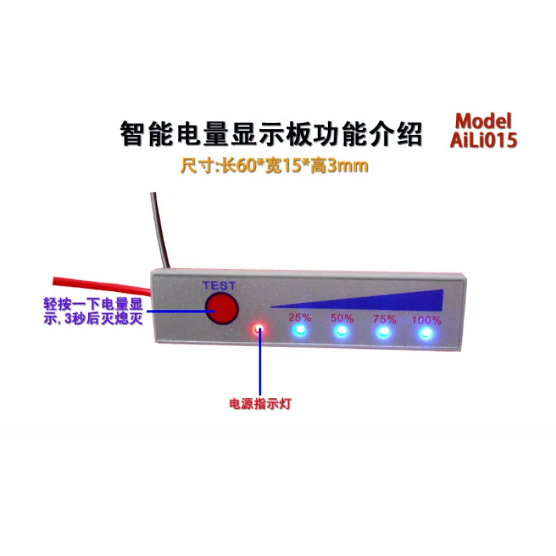 12VLithium Battery Car Battery Dry Battery 2－5Battery Level Indicator Lithium Batteries Battery Indicator Light Board
