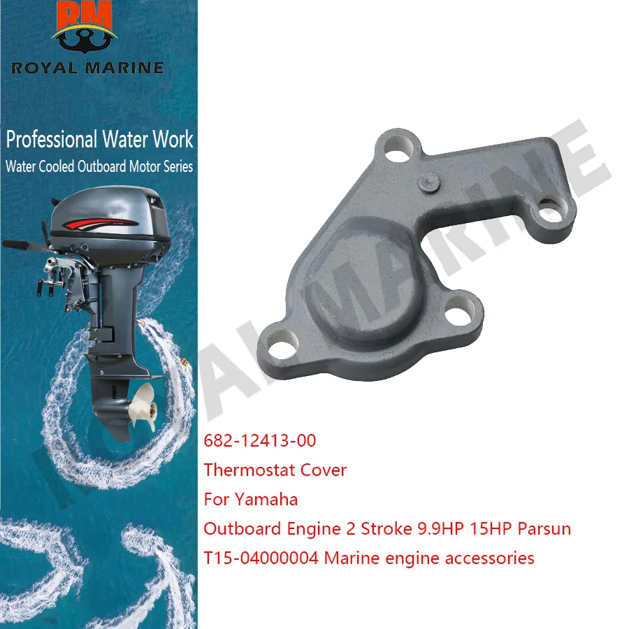 

For Yamaha Thermostat Cover 682-12413-00 Outboard Engine 2 Stroke 9.9HP 15HP Parsun T15-04000004 Marine engine accessories