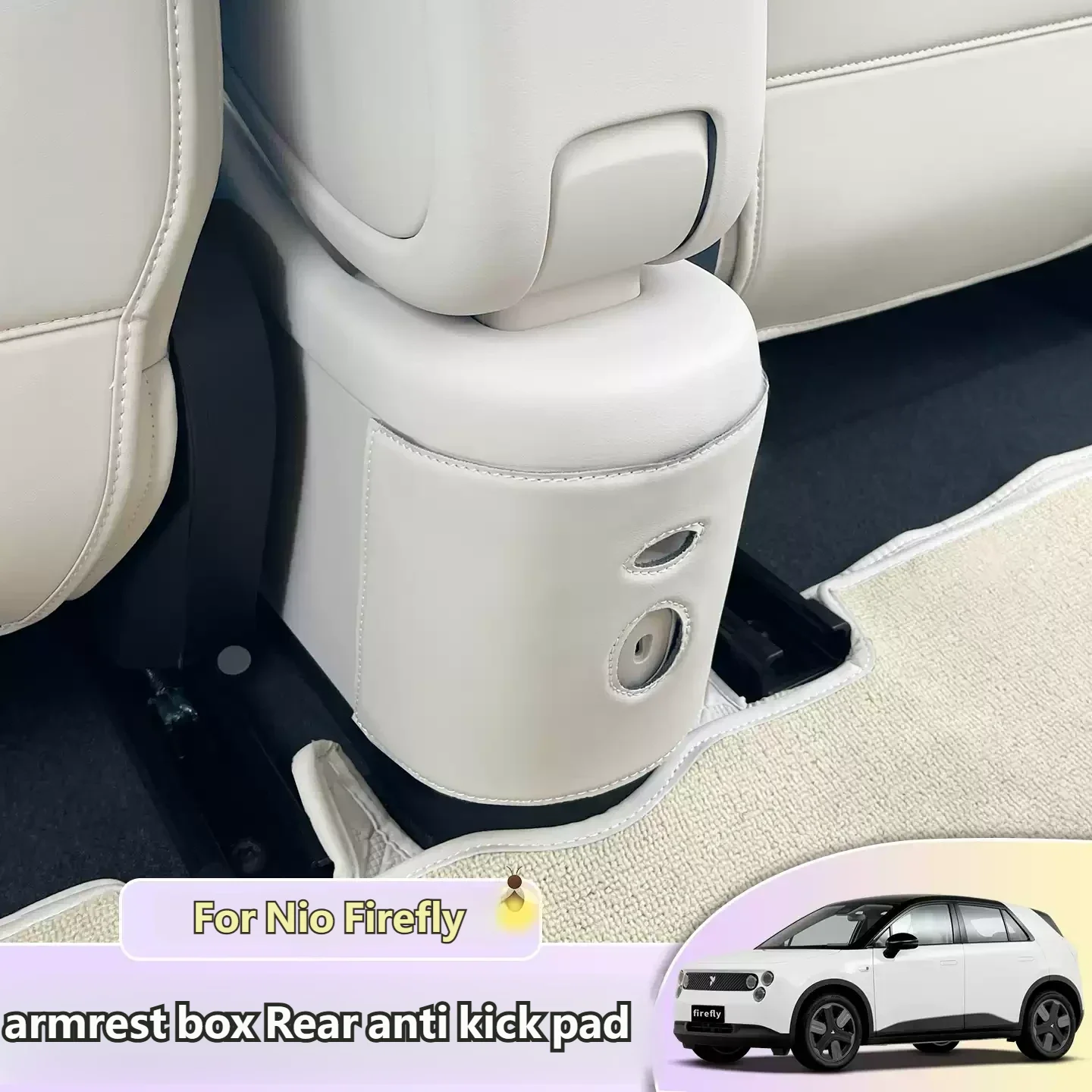 For Nio Firefly Car Rear Discharge Trend Anti-kick Pad Armrest Box Discharge Trend Protective Mat Auto Refit Supplies Accessory