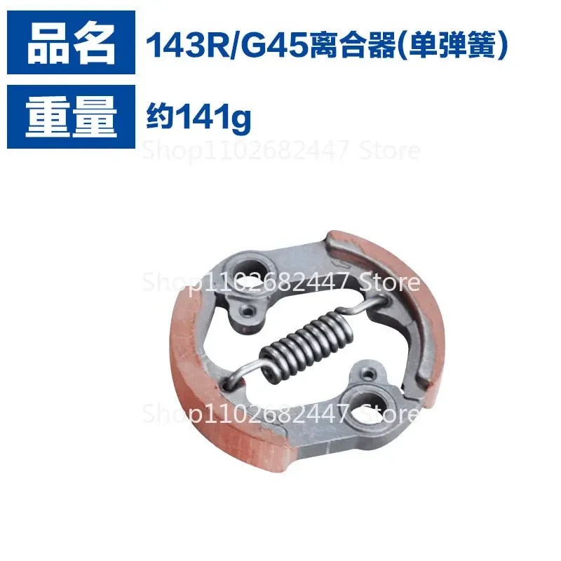 Suitable for Huswarner 143R/G45 Clutch Redskin Wear Resistant 143R/G45 Huswarner Clutch Assembly