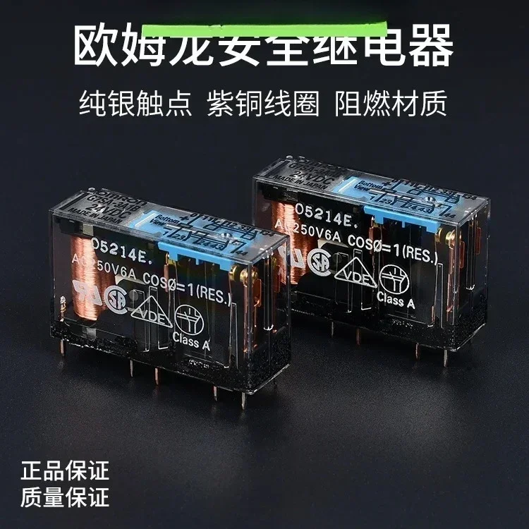 

Safety relay G7SA-2A2B 3A1B 4A2B 5A1B 3A3B DC24V