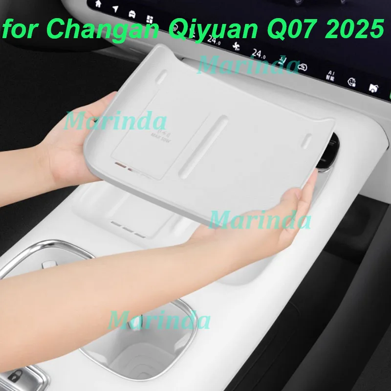 

for Changan Qiyuan Q07 2025 Car Wireless Charging Pad Silicone Anti-slip Central Console Protective Cover Interior Accessories