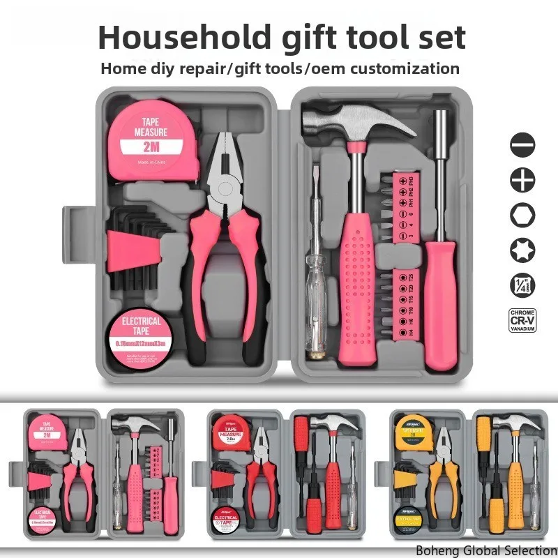 Multifunctional household toolbox Hardware tools Daquan Manual tools A complete set of maintenance tools Hardware