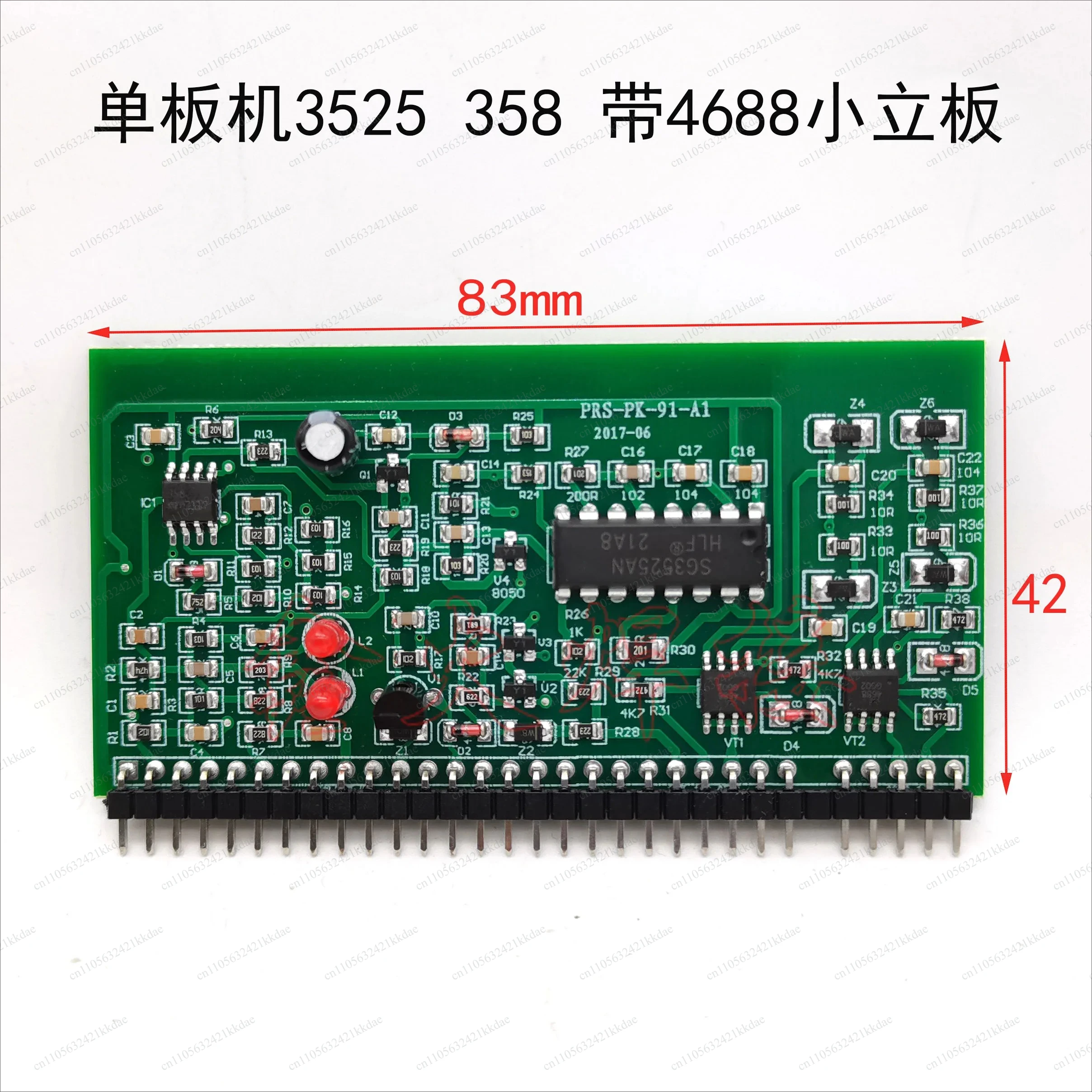 Single Board Computer 3525 358/3140 Vertical Plate with 4688 Driver Patch 200/250 Welding Machine Vertical Plate