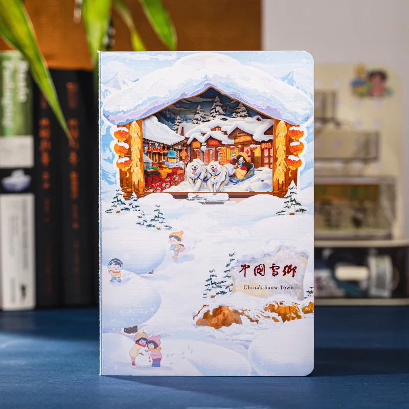 دفتر هاربين الثقافي والإبداعي سنو تاون سنترال أفينيو ثلاثي الأبعاد ورق ستيريو نحت مجلة كتاب مجوفة