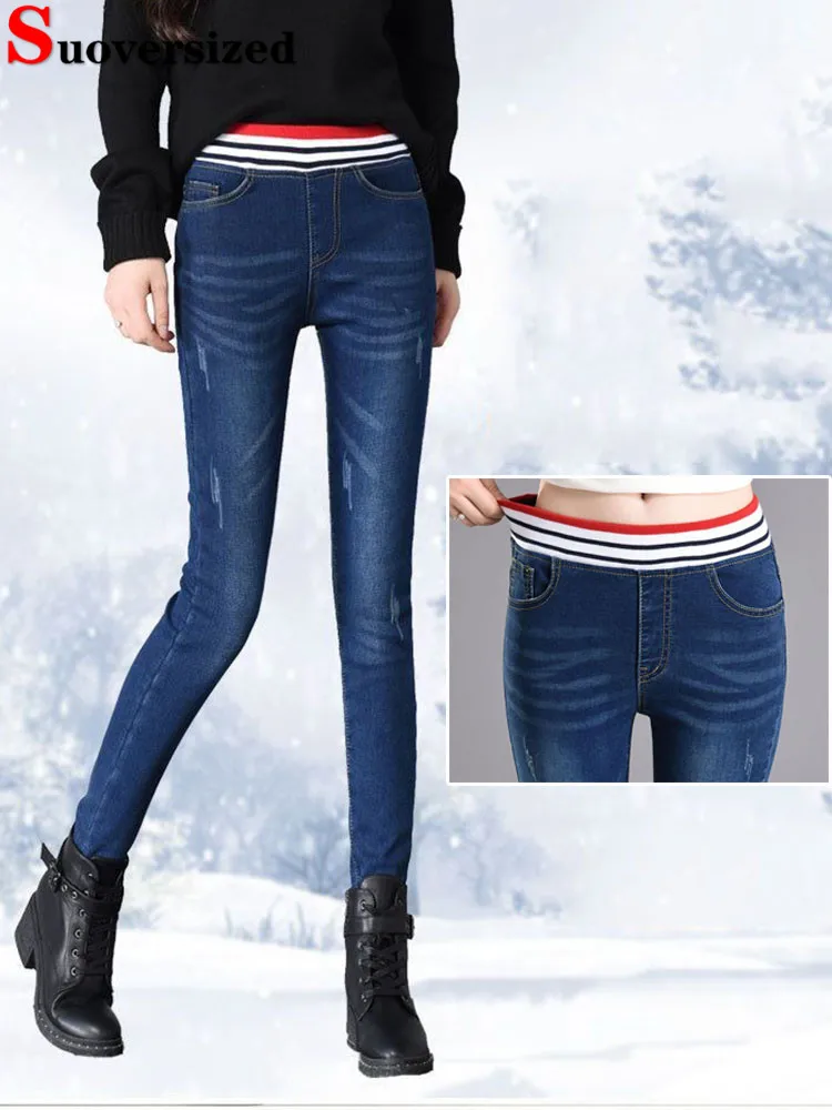 

Skinny Hight Waist Women Pencil Jeans Spring Fall Korean Oversize 6xl Stretch Denim Pants Streetwear Vintage Casual Kot Pantolon