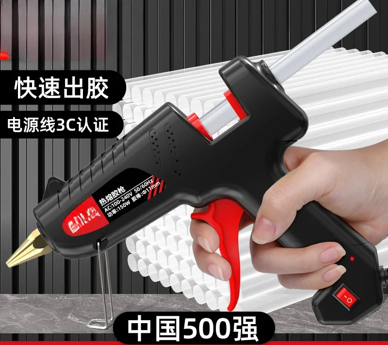 Electric hot melt glue gun children handmade household hot glue gun high power