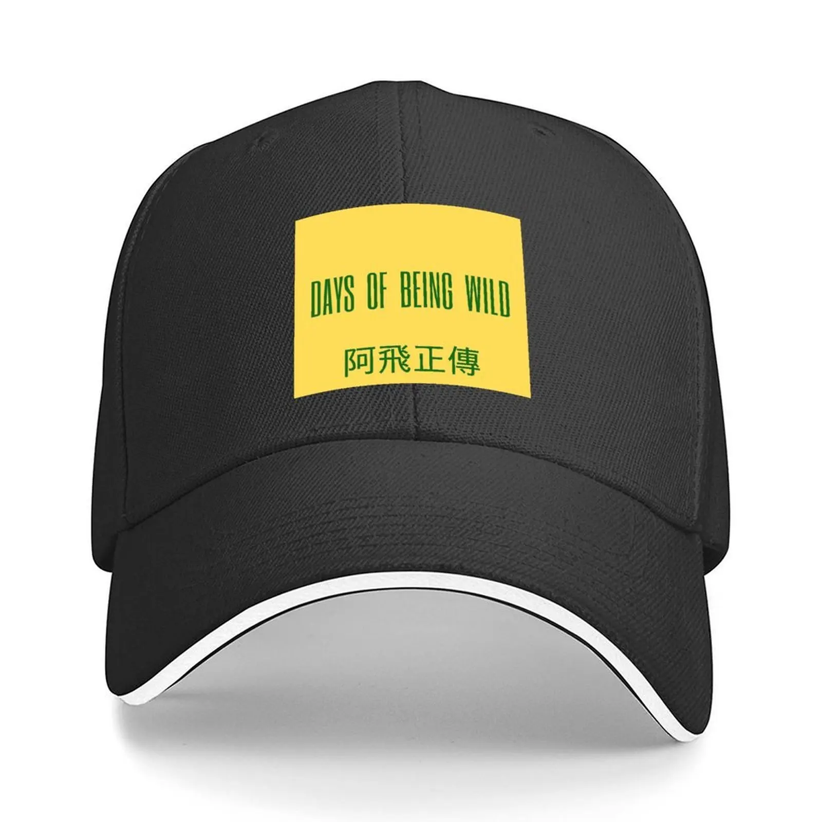 

Days of Being Wild - Wong Kar Wai Baseball Cap Luxury Hat hats on offer tactical cap Streetwear Women's Beach Men's