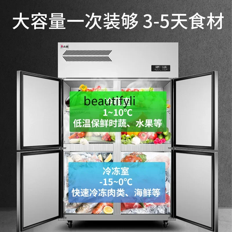 

Four-Door Refrigerator Commercial Vertical Kitchen Preservation Freeze Storage Freezer Table