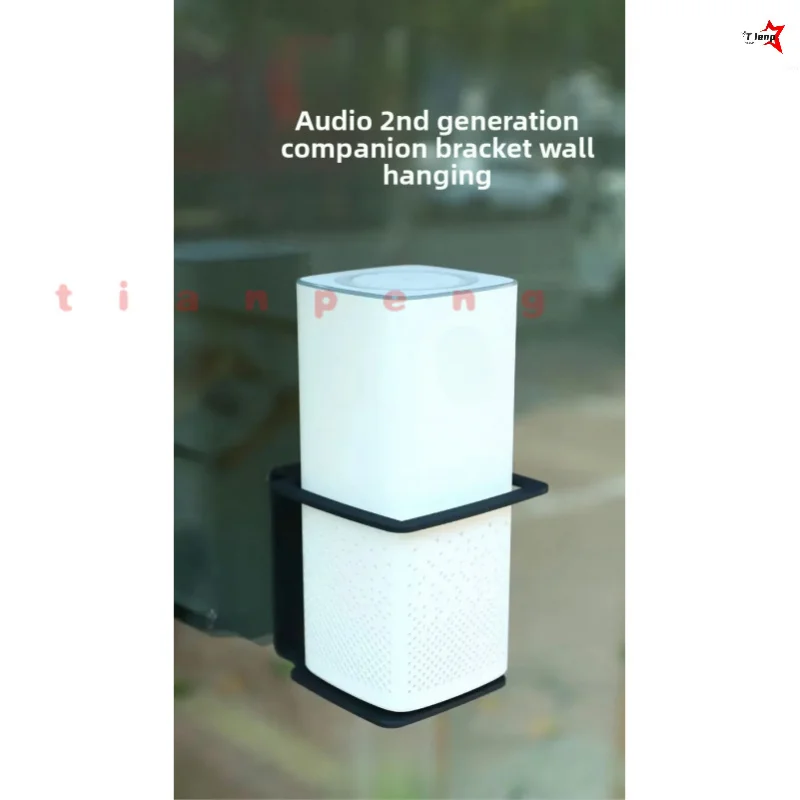 WYORESY For Xiaomi AI Gen2 Smart Speaker Punch Free Wall Hanging Rack Anti Drop Stable Household Wireless Audio Support Stand