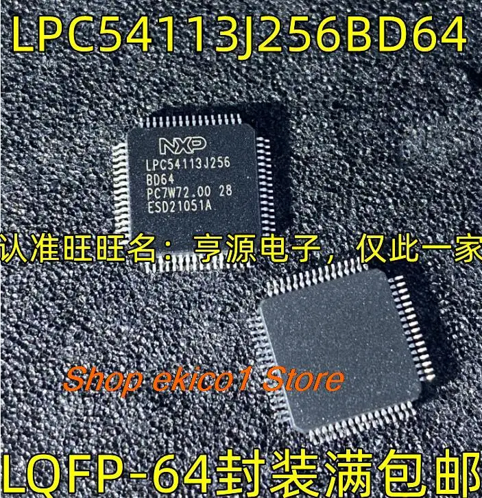 Original stock LPC54113J256BD64 32 LQFP-64 IC 