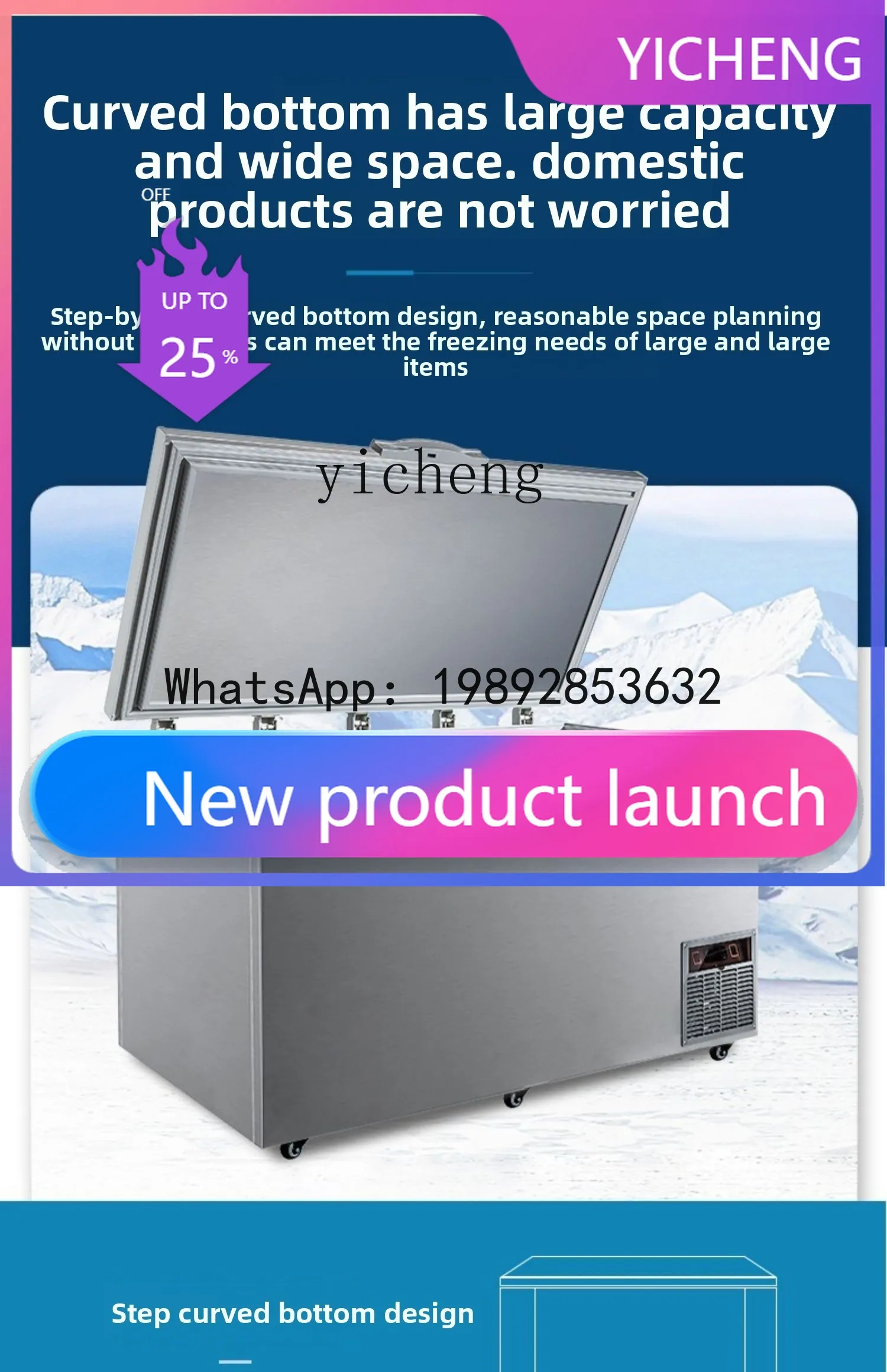 

BX freezer ultra-low temperature freezer negative 80 industrial refrigerator commercial seafood stainless steel large capacity