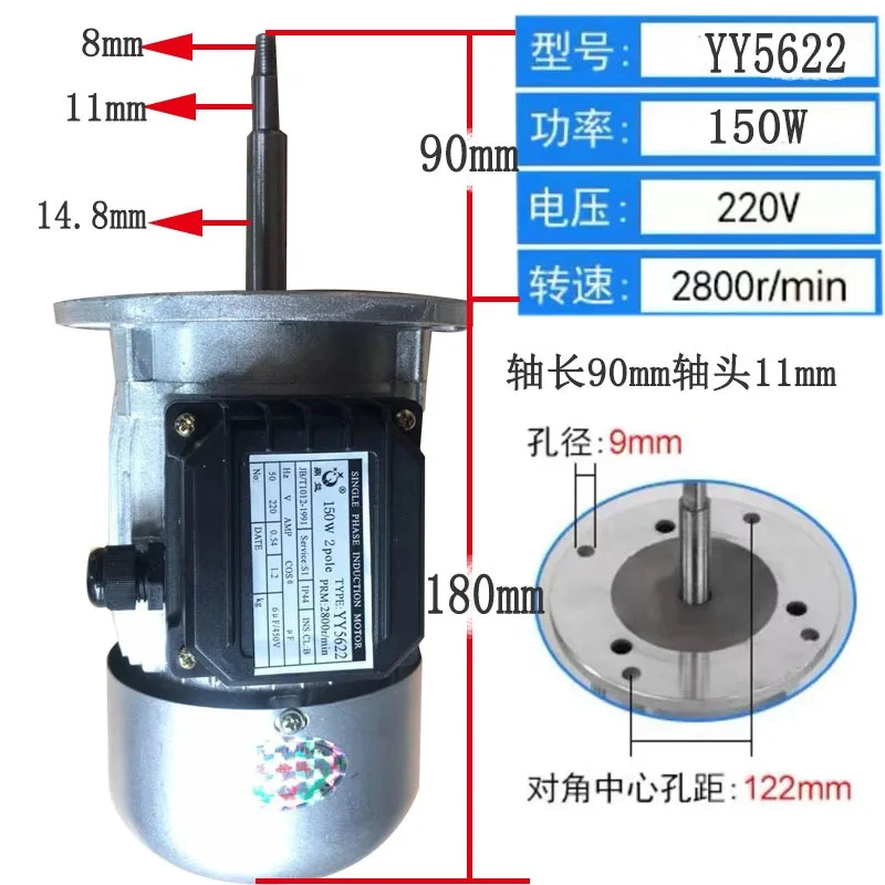 Dingyi Motor 150W Fan Motor Heat Shrinkable Film Packaging Machine Long Axis Fan YY5622 Taizhou Sulin Electromechanical