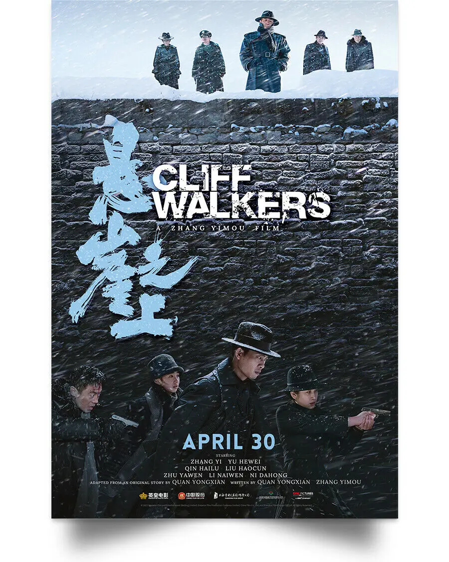 

Cliff Walkers MOVIE Picture Art Film Print Silk Poster for Your Home Wall Decor 24x36inch