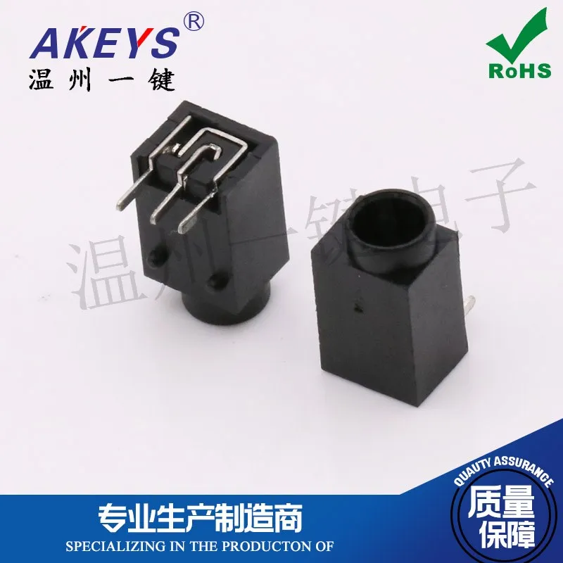 10pcs DC003A Integrated DC Socket DC-003A Power Socket Charging Socket Three-Leg Direct Plug Interface