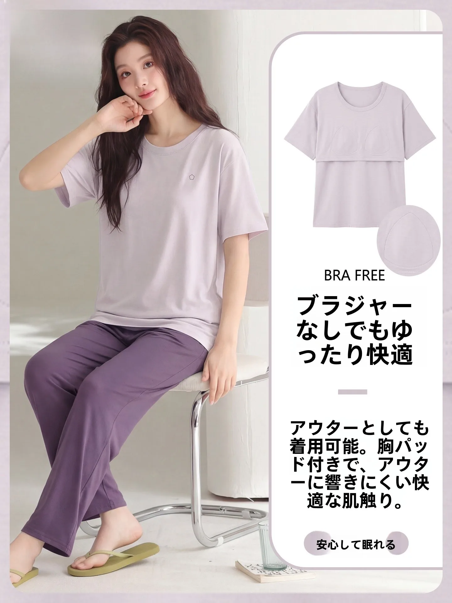 夏用薄手綿パジャマセット-レディース-ゆったりカジュアルホームウェア-ラウンドネック半袖-胸パッド付き-ロングパンツ