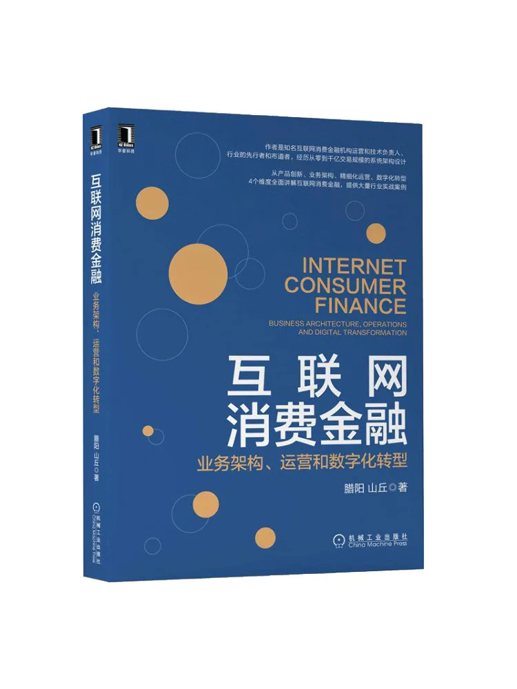 

Book-Winshare Интернет Потребительские финансы Деловая архитектура Операции и цифровая трансформация