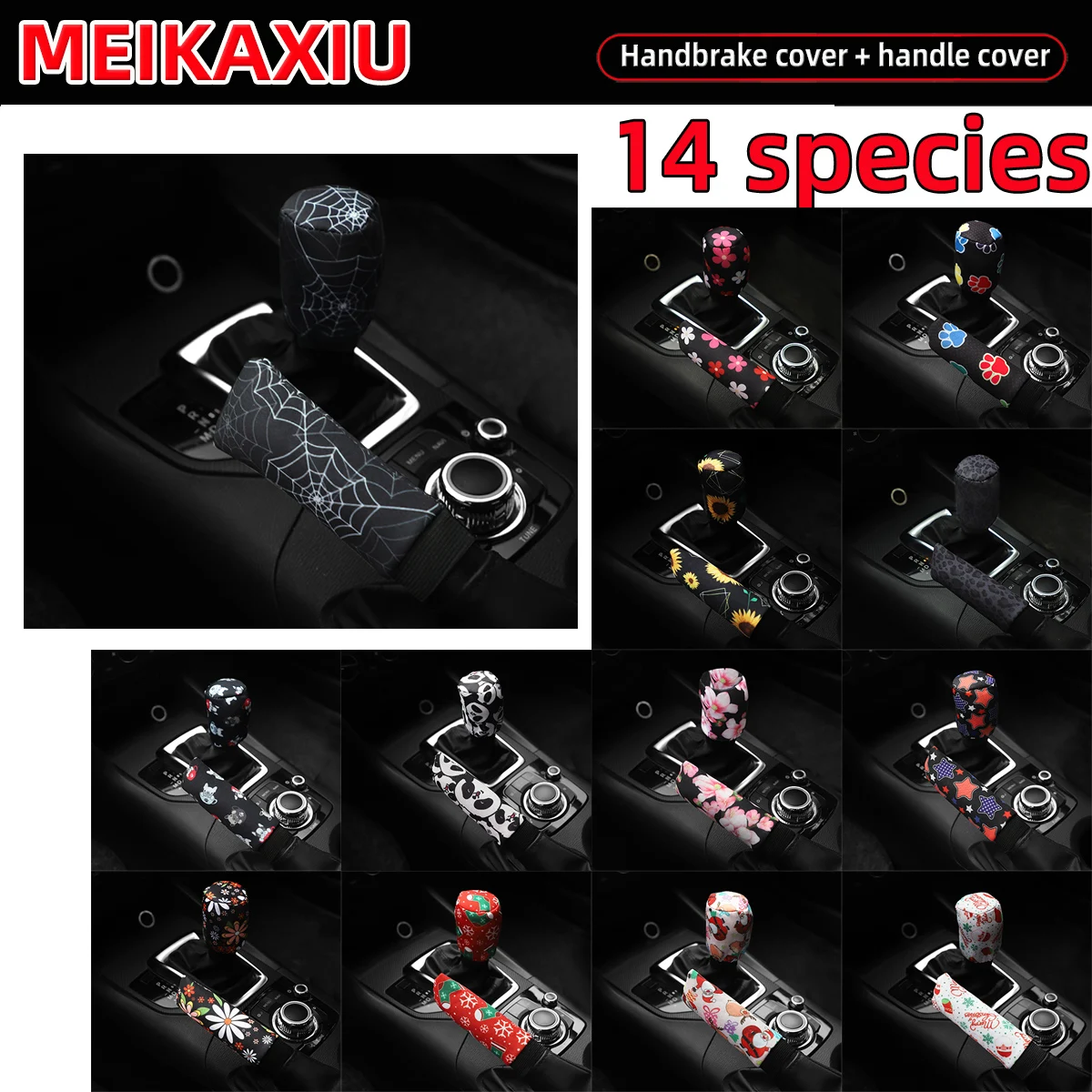 Welpen-Spinnennetz-Weihnachtsblumen-Fußabdrücke-Chrysanthemen-Panda-Stoffdruck 14 Muster Auto-Handbremsen-Set Griff-Set 2er-Set