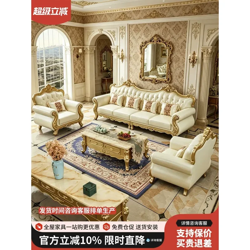 Luxury Solid Wood Leather Sofa Set European Style Champagne Gold Frame 123 Seater Combo High End Living Room Furniture for