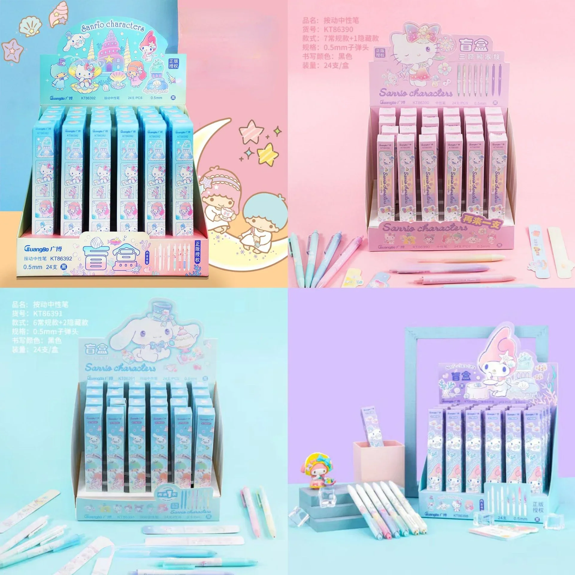 

24pcs/full box Sanrioed Kawaii Anime Cartoon series HelloKitty My melody Cinnamoroll Creative high-value cute girl gel pen gift