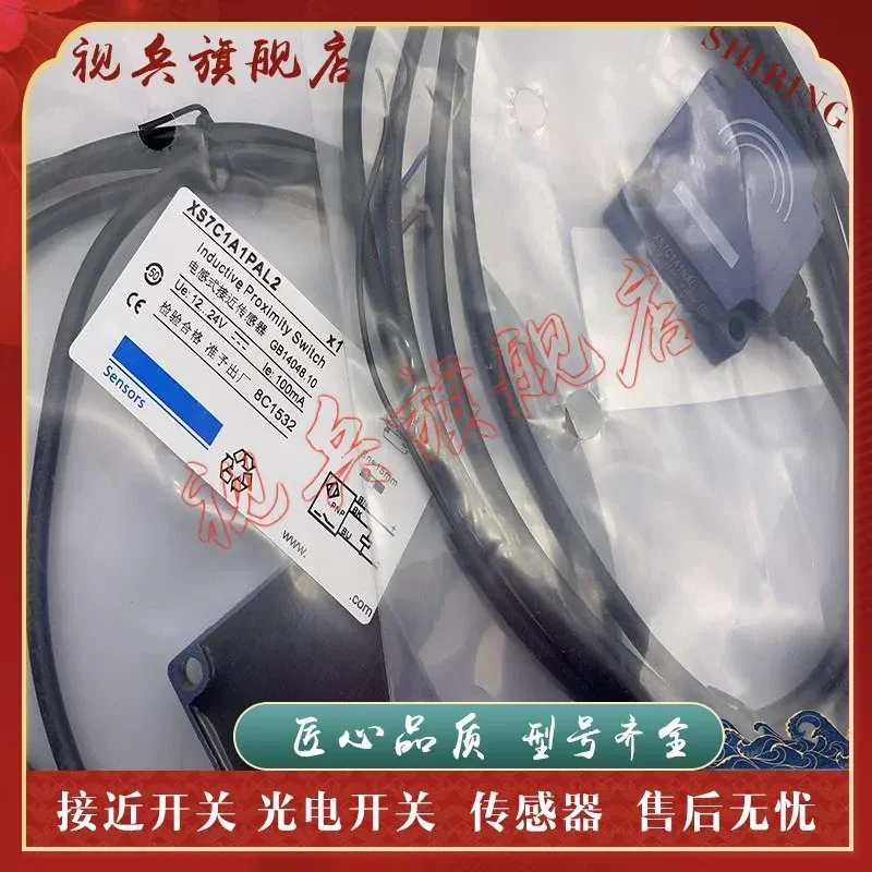 New Proximity Switch Sensor for XS7C1A1PAL10 XS7C1A1PBL5 in Stock with Quality Assurance