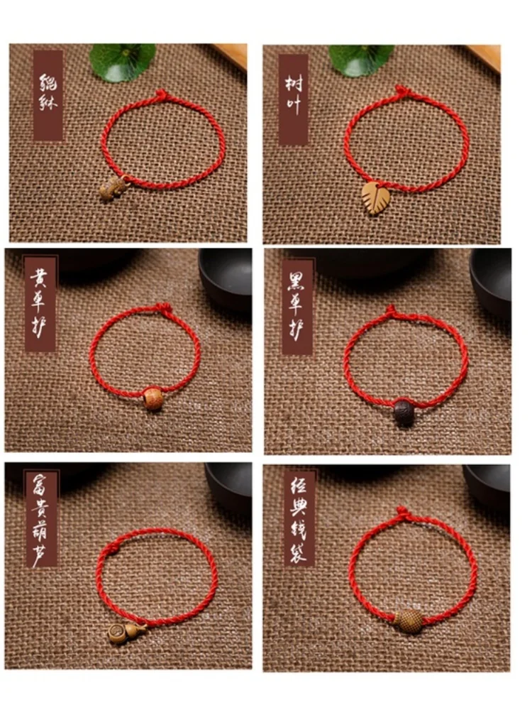 

Customers who follow the store and place orders will receive a unique bracelet cute with Chinese characteristics