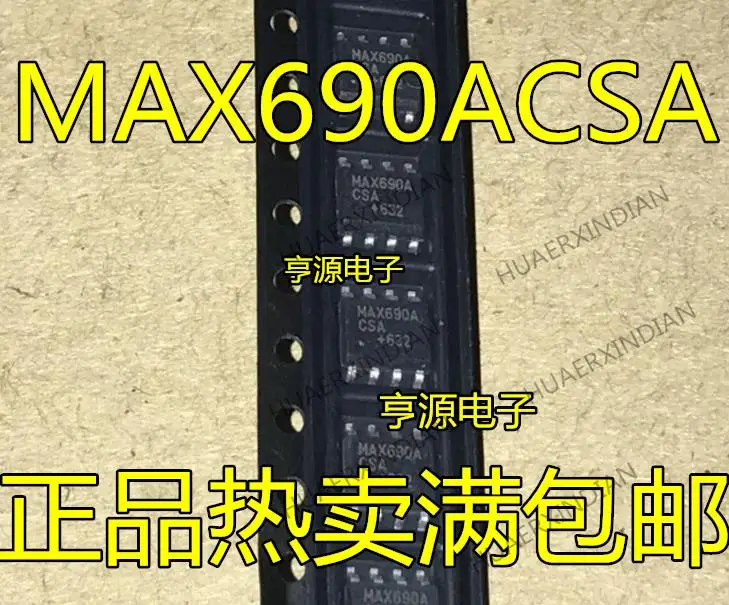 

10PCS New Original MAX690 MAX690AESA MAX690ACSA AX690TCSA MAX690TESA