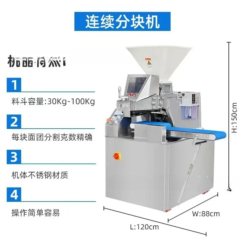 Large commercial dough dividing and rounding machine Automatic slitting machine Noodle dispenser
