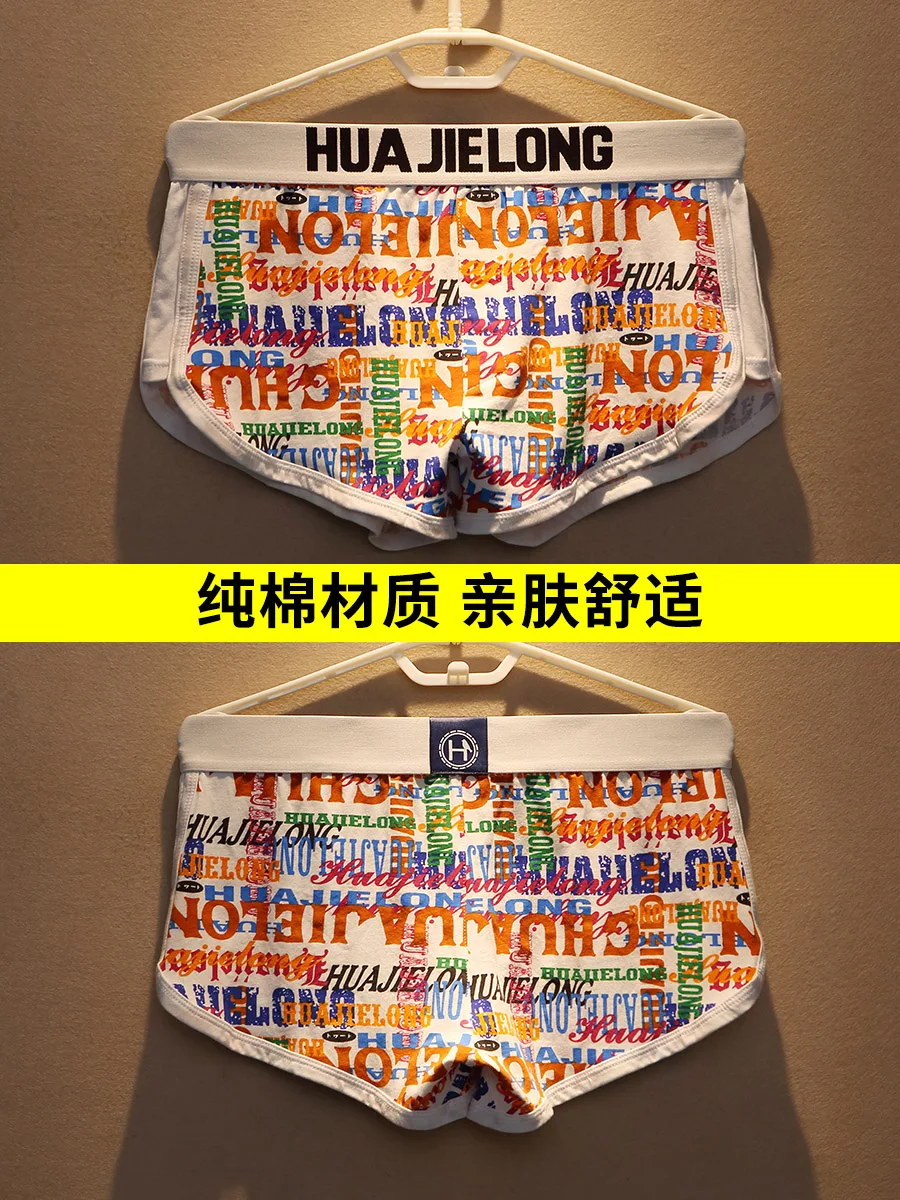 

3pcs/lot Men's panties, quadrangular cotton, loose bag, large arlos, teen personality pants, men's trendy men's boxers