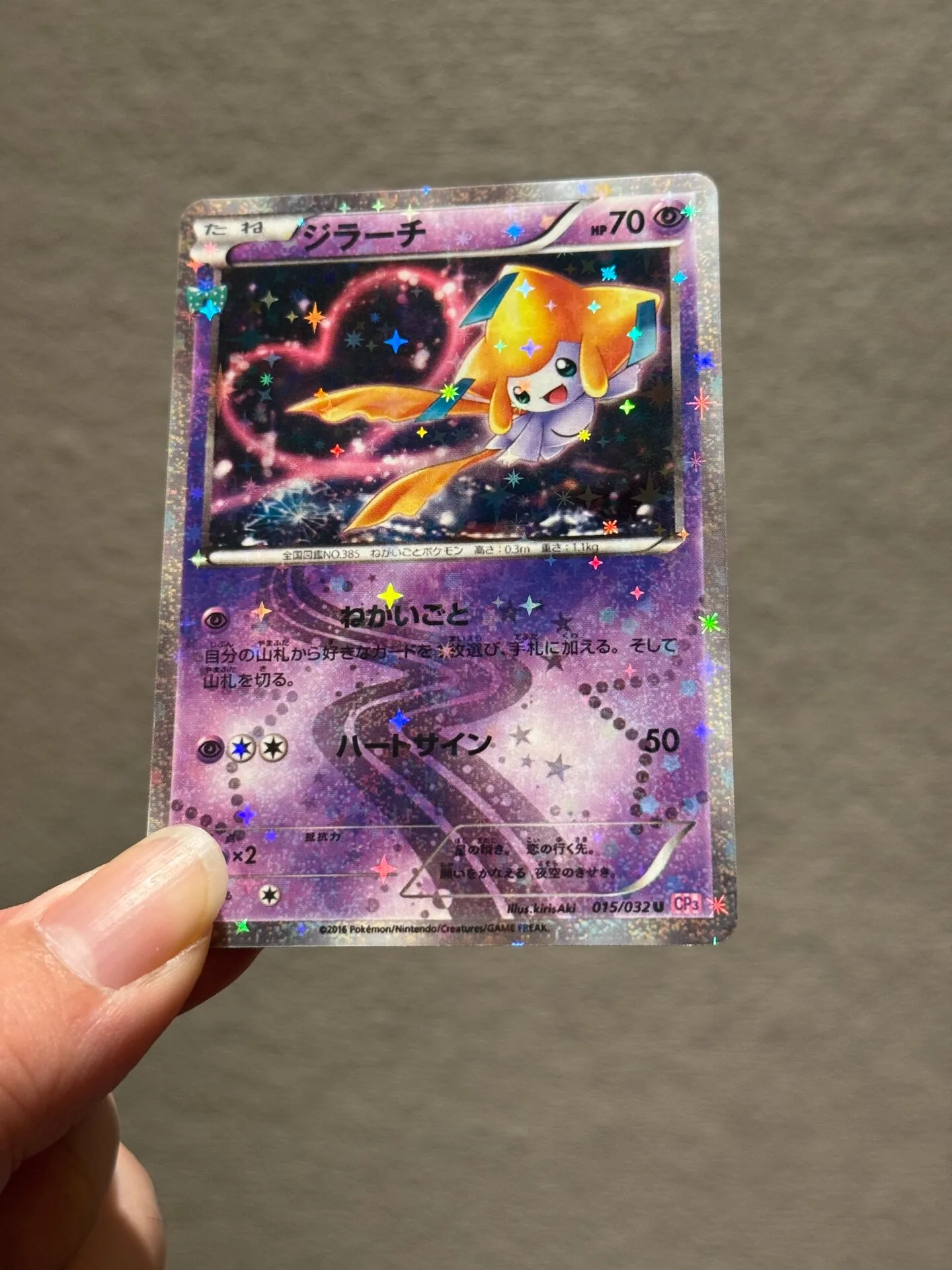 DIY 1pcs/set Pokemon Jirachi  ACG Self Control Collect Signature Trading Flash Card Anime Cartoon Original Gift