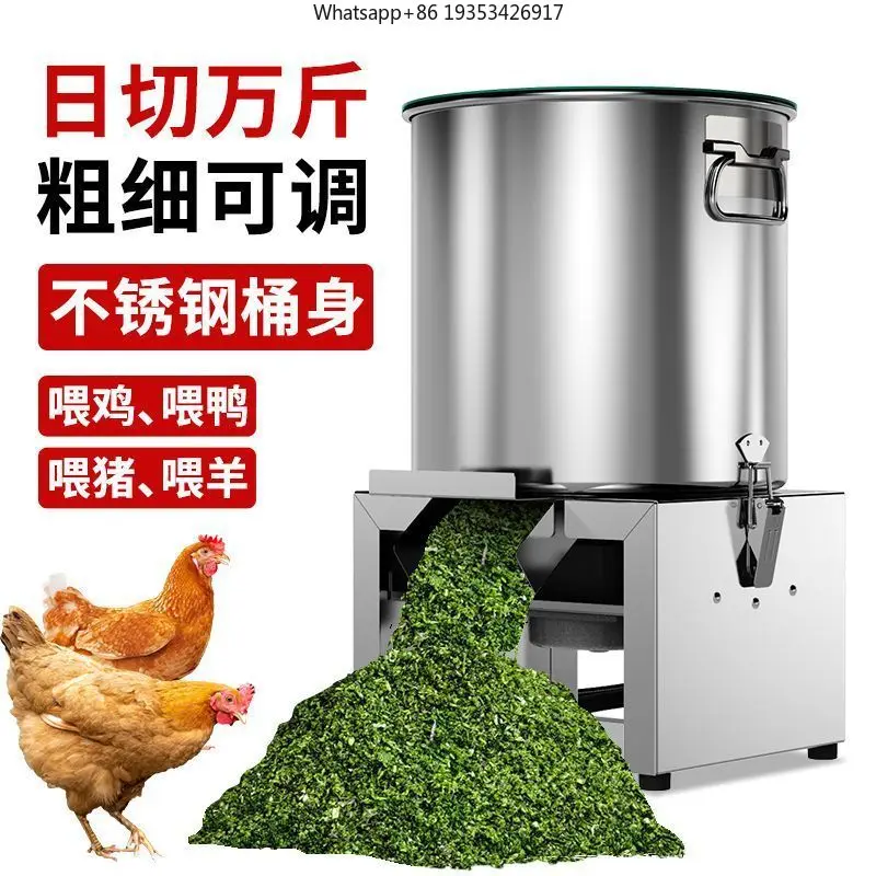 New Durable Stainless Steel Grass Crusher Suitable for Barrel Vegetable Crusher Feeding Chicken, Duck, Goose Poultry