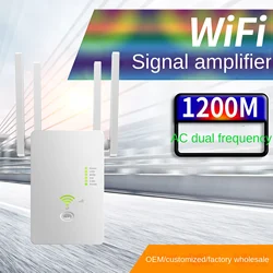 AC1200M Gigabit Repeater Wireless Lan Routing Signal Amplifier WIFI Intensifier 5G 2.4G Dual Frequency With AP Mode For Notebook