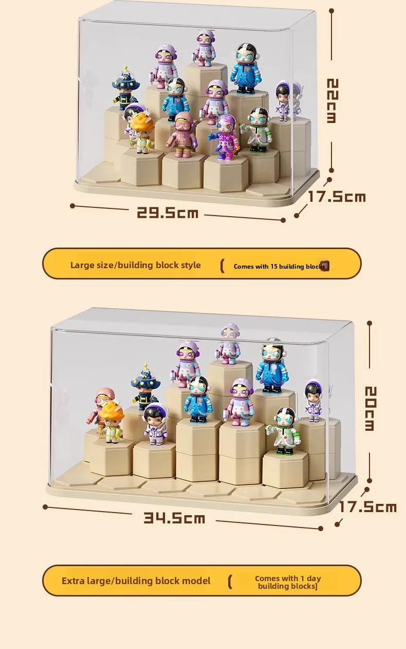 Blind box display stand storage transparent dustproof acrylic figure toy building block display cabinet POP MART display box