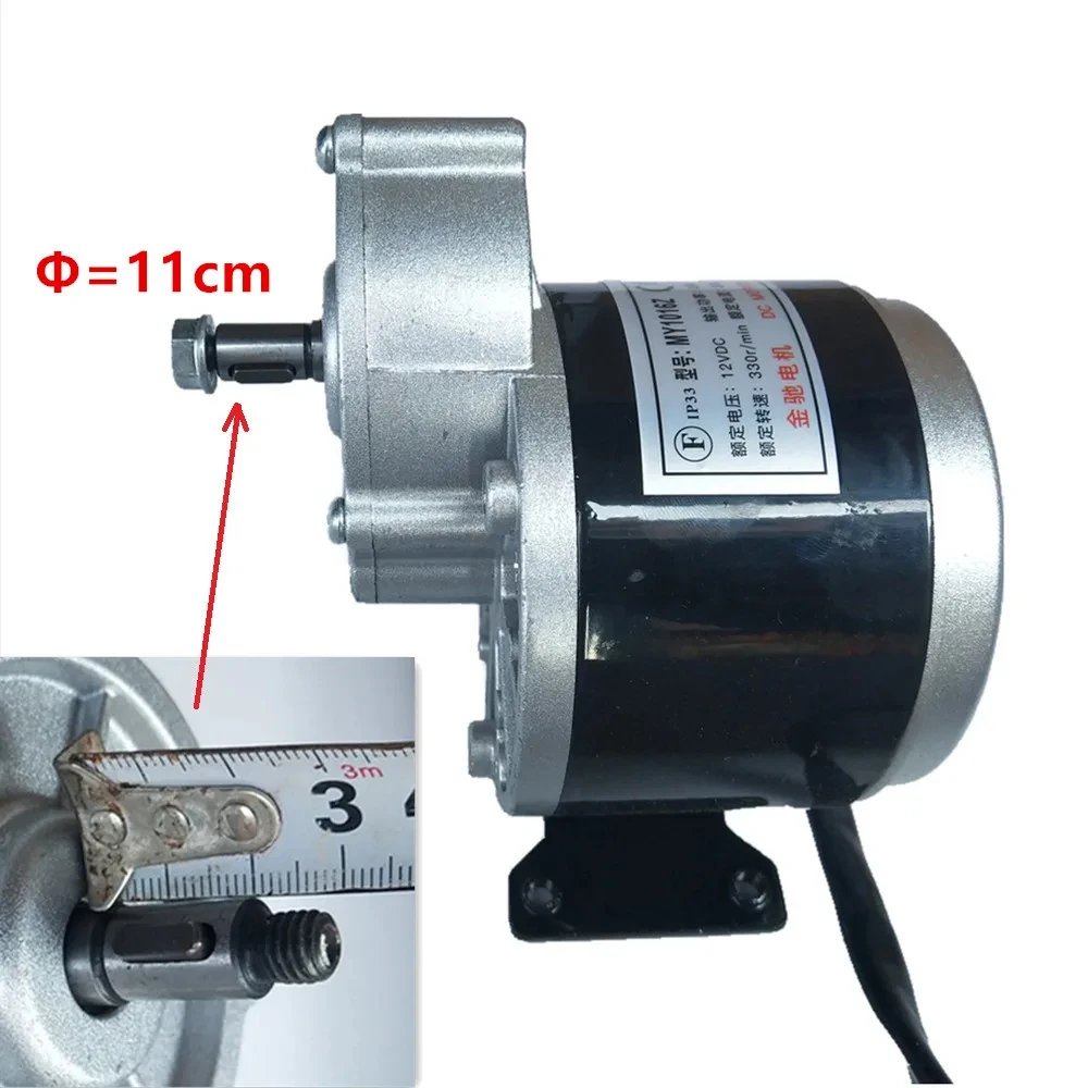 350w 24V / 36V DC Brushed Gear Motor Long Shaft 11mm Electric Tricycle E-Bike Motor MY1016Z2