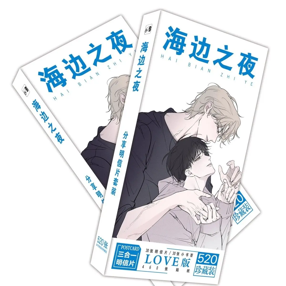 Korean Comic Book Seaside Night Shui Bian Zhi Ye Postcards Fans Collection Gift  Greeting Cards Message Card Sticker Gift